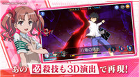 魔法禁書目錄手游截圖4