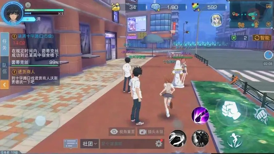 魔法禁書目錄手游