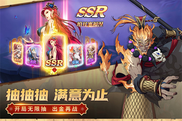 群英召喚師手游截圖3