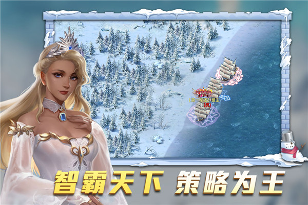航海紛爭截圖3