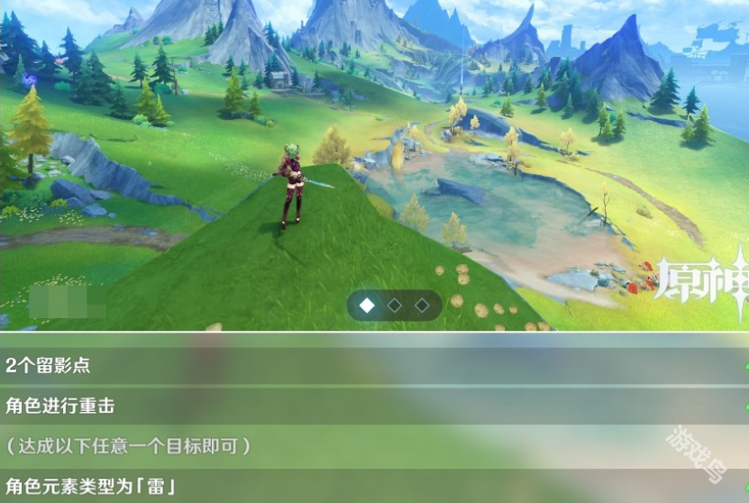 原神畫外旅照第三天恐懼或是憂傷怎么做