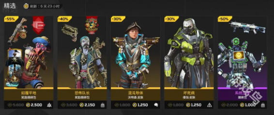 APEX7月31商店更新內容詳情