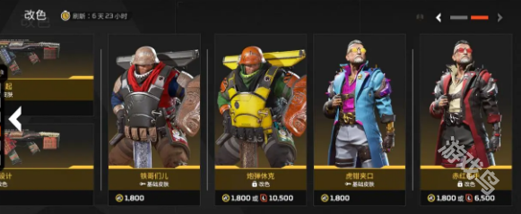 APEX7月31商店更新內(nèi)容詳情