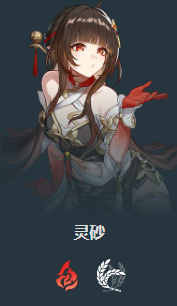 星穹鐵道2.5版本內(nèi)容爆料