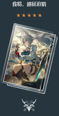 星穹鐵道2.5版本內(nèi)容爆料