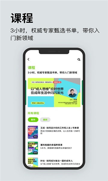 湛廬閱讀截圖2