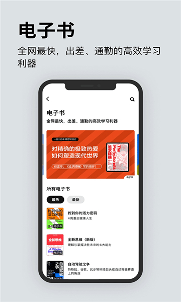湛廬閱讀截圖4