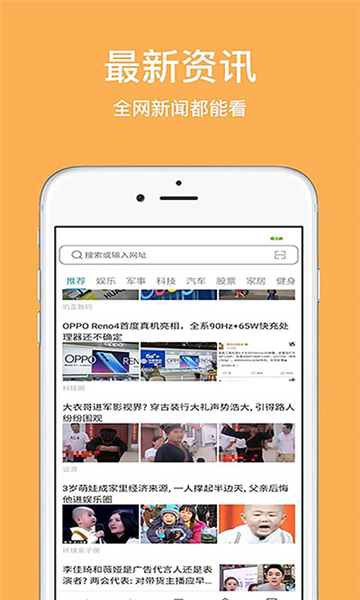 天馬瀏覽器截圖2