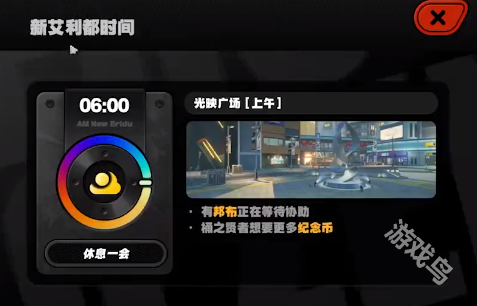 絕區(qū)零光映廣場急公好義獎章Ⅴ獲得方式