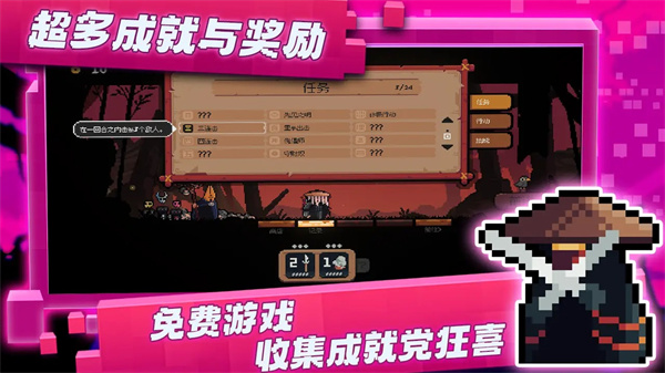 將軍對(duì)決手游截圖4