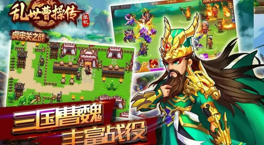 將軍對(duì)決手游
