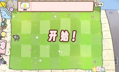萌化版植物爆射僵尸王截圖3