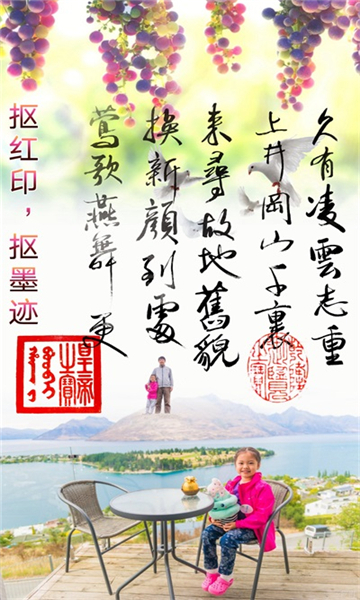 摳圖寶截圖1