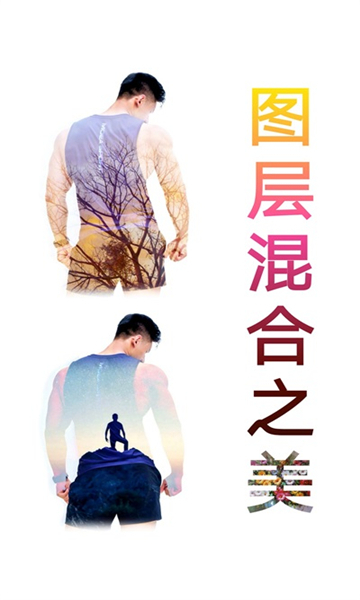 摳圖寶截圖2