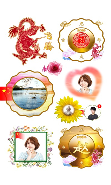 摳圖寶截圖3