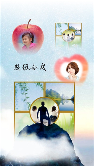 摳圖寶