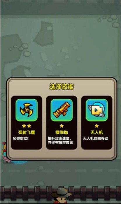 感染前夜截圖1