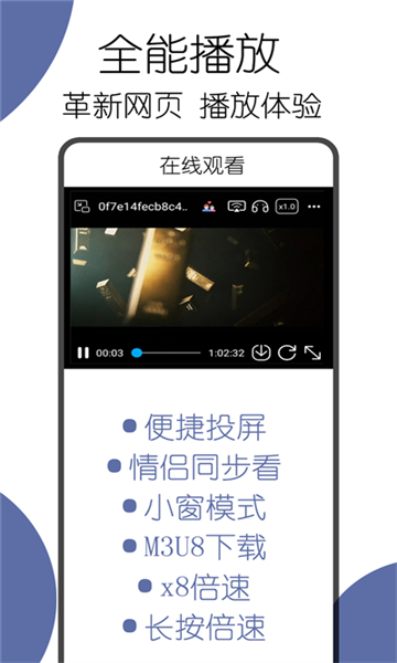 可拓瀏覽器截圖2