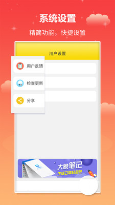 实时公交截图4: