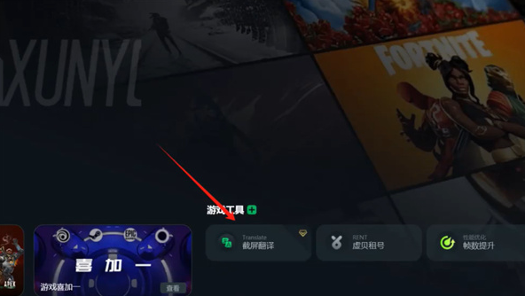你畫我猜2有中文版嗎