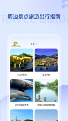 掌上地鐵截圖4
