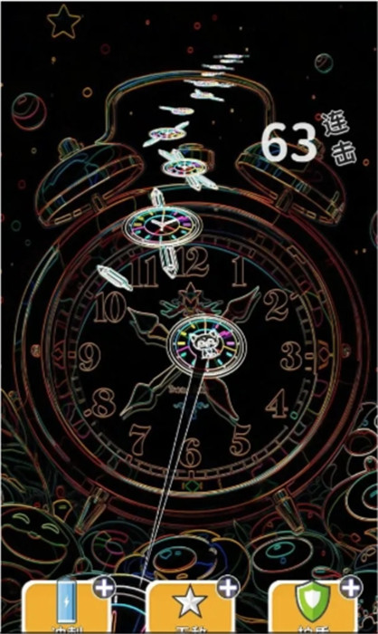 就一個字沖截圖3