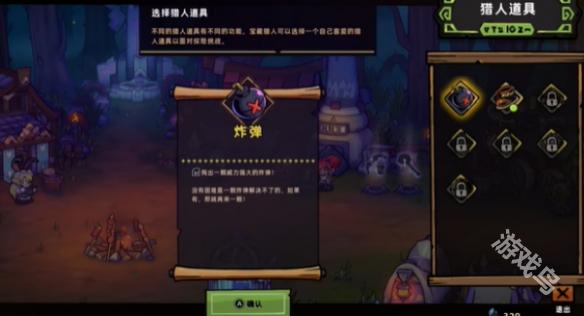 失落城堡2什么流派好玩