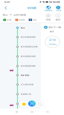 369出行截圖3