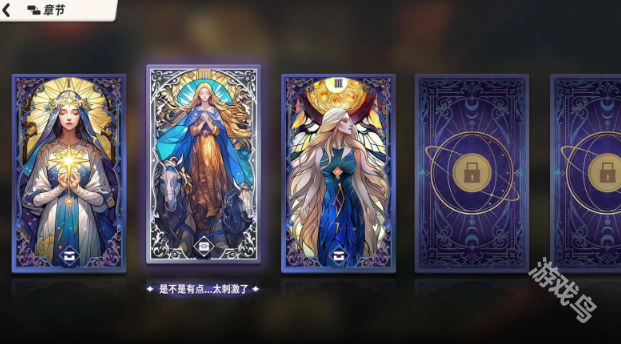 命運(yùn)游戲Steam頁面上線