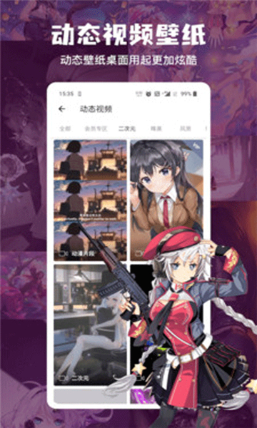 搜圖神器截圖3