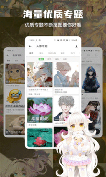 搜圖神器截圖5