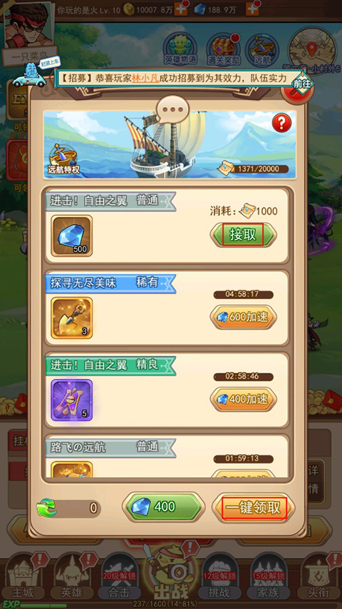漫斗紀(jì)元