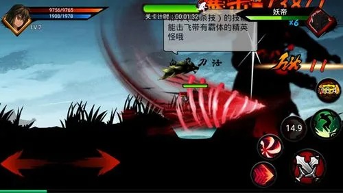 超神格斗殺破狼