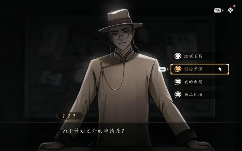 山河旅探下載