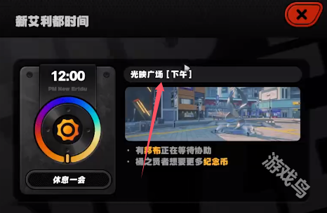絕區(qū)零光映廣場(chǎng)急公好義獎(jiǎng)?wù)垄鳙@得方式
