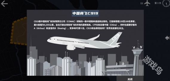迷你空管Steam今日上線