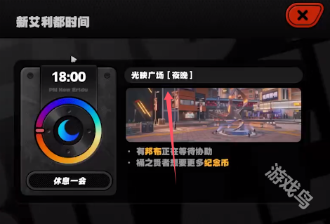絕區(qū)零光映廣場急公好義獎?wù)垄@得方式