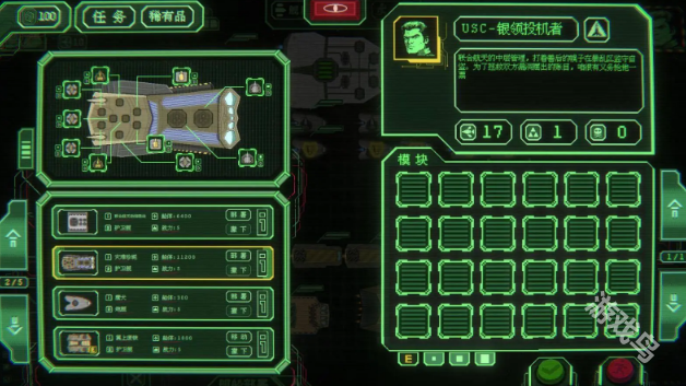 銀河灰暗角落Steam頁面上線