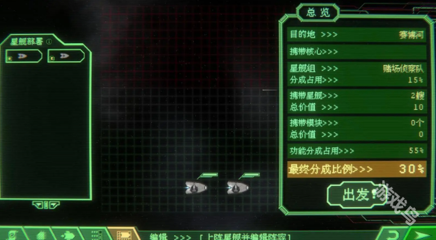 銀河灰暗角落Steam頁面上線