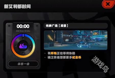 絕區(qū)零光映廣場(chǎng)急公好義獎(jiǎng)?wù)垄@得方式