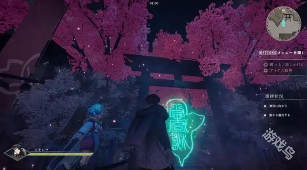 神殺免費登陸Steam