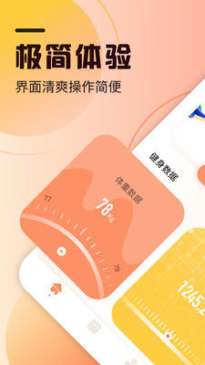 柿子小本截圖1