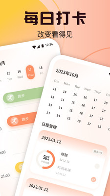 柿子小本截圖4