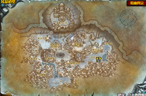 魔獸世界李?yuàn)W霍夫任務(wù)在哪接