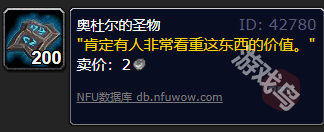 魔獸世界李奧霍夫任務在哪接