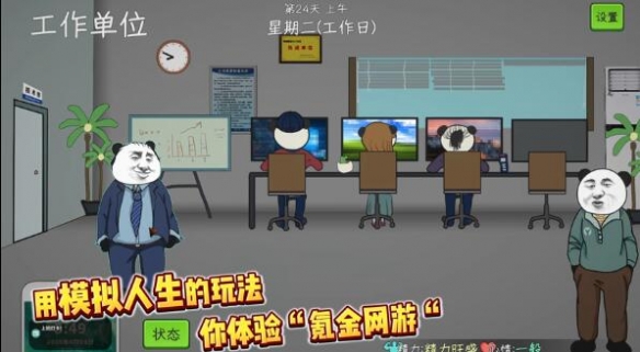 中國式網(wǎng)游禮包碼是多少
