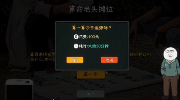 中國式網游禮包碼是多少