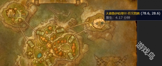魔獸世界懷舊服發(fā)光的碎片任務怎么做
