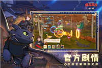 馴龍高手旅程截圖4