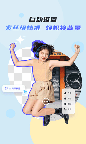 佐糖照片修復(fù)截圖1